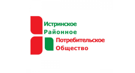 Ирпо